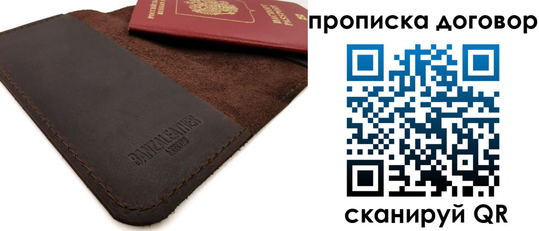 регистрация для дет. сада в Березниках